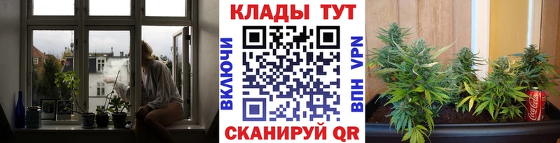 Сколько стоит Сретенск Каннабис COCAIN МЕТАДОН Мефедрон