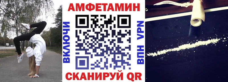 Амфетамин Розовый Сретенск