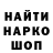 Canna-Cookies конопля biGDan4ik