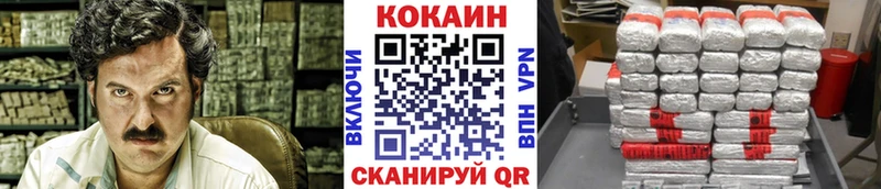 что такое   Сретенск  Кокаин VHQ 