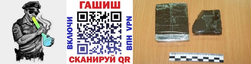 Гашиш ice o lator  Сретенск 