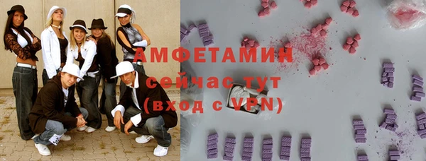 ALPHA PVP Лихославль
