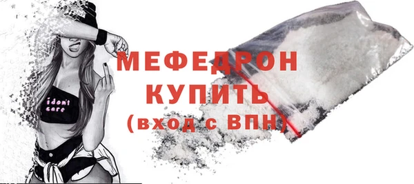 ALPHA PVP Лихославль