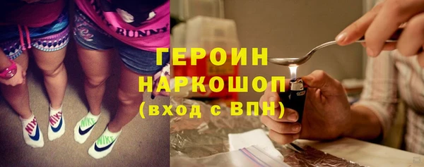гидра Лиски