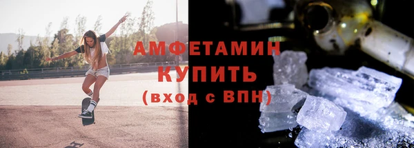 ALPHA PVP Лихославль