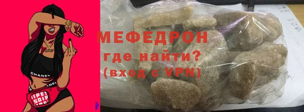 гидра Лиски