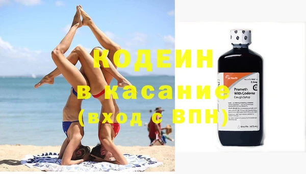 гидра Лиски