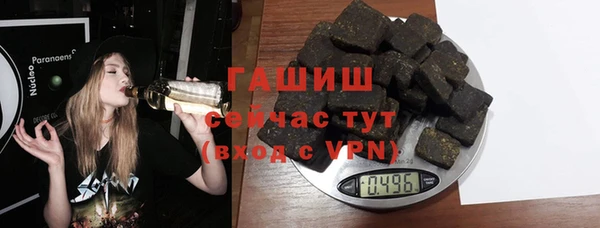 ALPHA PVP Лихославль