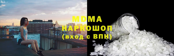 гидра Лиски