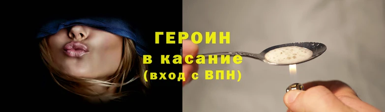 гидра Лиски