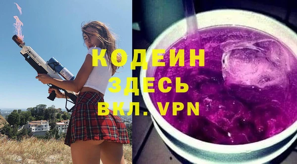 ALPHA PVP Лихославль