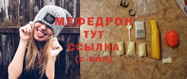 гидра Лиски