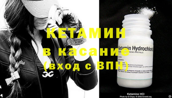 spice Липки