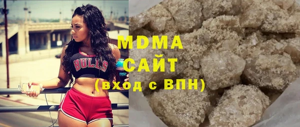 гидра Лиски