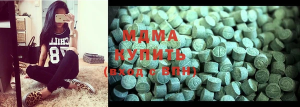 MDMA Premium VHQ Лабытнанги