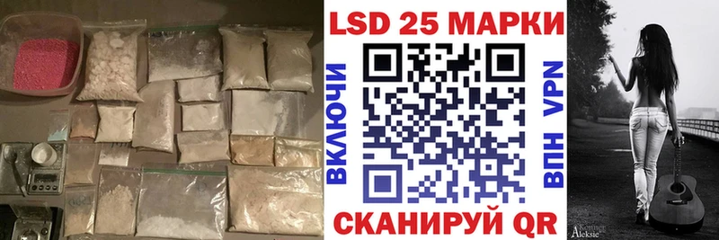 закладки  Сретенск  ЛСД экстази кислота 