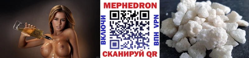 продажа наркотиков  Сретенск  ссылка на мегу как зайти  Мефедрон кристаллы 