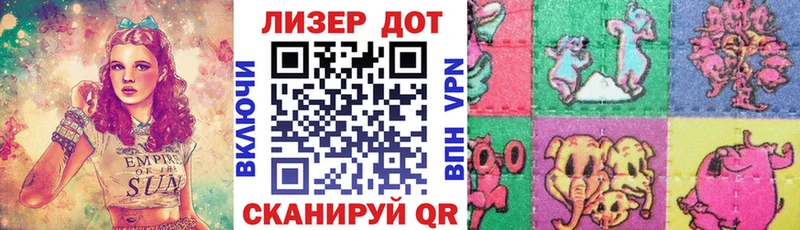 Марки 25I-NBOMe 1500мкг  Сретенск 