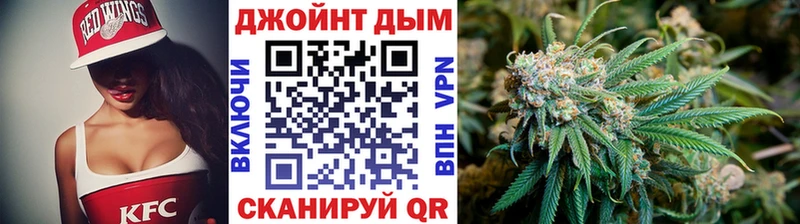 Каннабис Ganja  Сретенск 